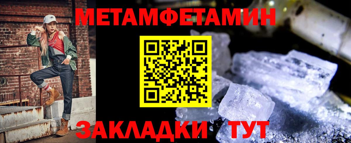 АМФЕТАМИН Розовый Копейск