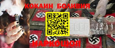 мефедрон мука Новозыбков