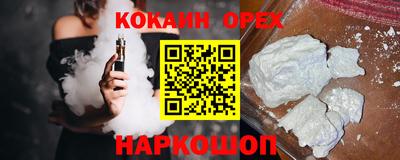 мефедрон мука Новозыбков