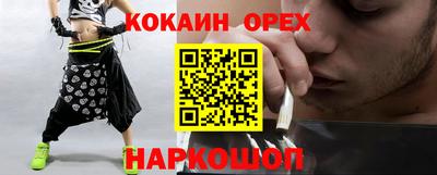 наркотики Новодвинск