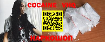 ECSTASY Новокубанск