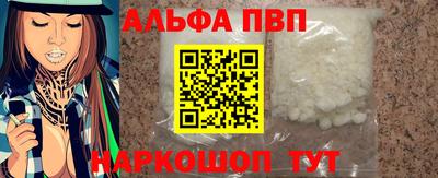 мефедрон мука Новозыбков