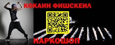 наркотики Новодвинск