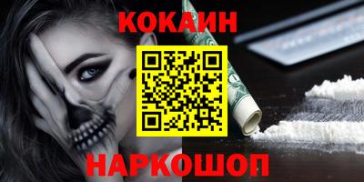 мефедрон мука Новозыбков