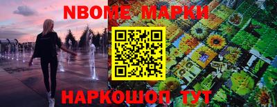 наркотики Новодвинск