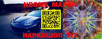 мефедрон мука Новозыбков