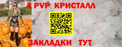 мефедрон мука Новозыбков