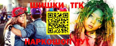 мефедрон мука Новозыбков