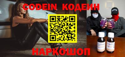 наркотики Новодвинск