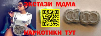 наркотики Новодвинск