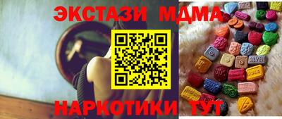 ECSTASY Новокубанск