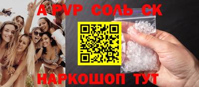наркотики Новодвинск