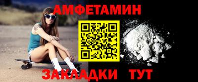 мефедрон мука Новозыбков