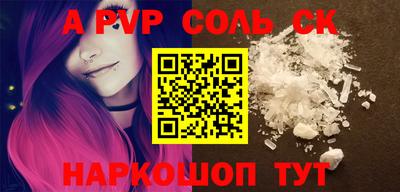 мефедрон мука Новозыбков