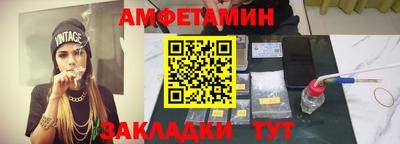 мефедрон мука Новозыбков
