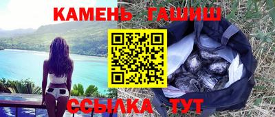 мефедрон мука Новозыбков