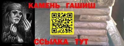 мефедрон мука Новозыбков
