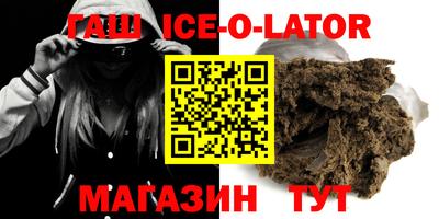 мефедрон мука Новозыбков