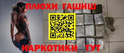 мефедрон мука Новозыбков