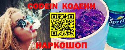 наркотики Новодвинск