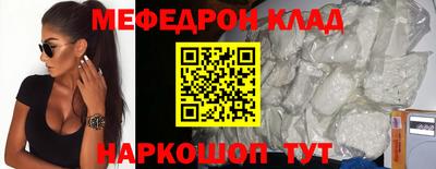 наркотики Новодвинск