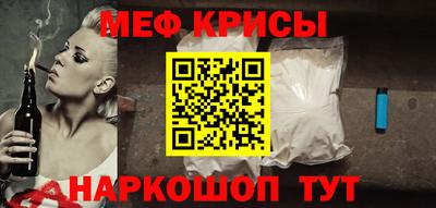 ECSTASY Новокубанск