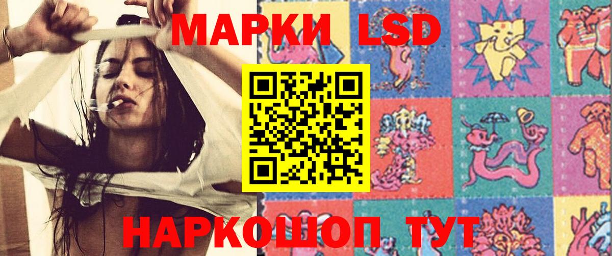 LSD-25 экстази кислота  ОМГ ОМГ зеркало  Лсд 25 экстази ecstasy  Копейск  Вход с VPN 