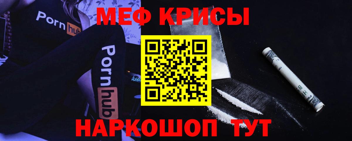 МЕФ  Копейск