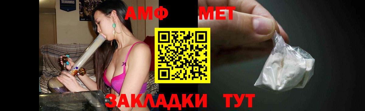 Метамфетамин  Вход с VPN  Копейск  Метамфетамин витя 