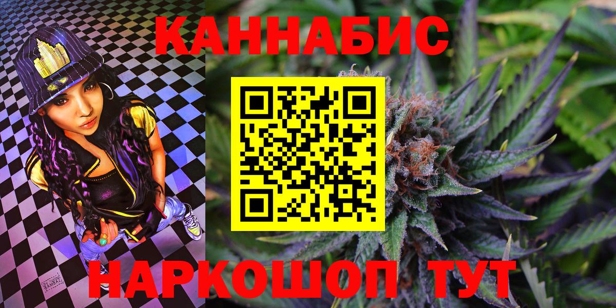 Копейск  Шишки марихуана сатива  Вход с VPN  Марихуана индика  Каннабис Amnesia 